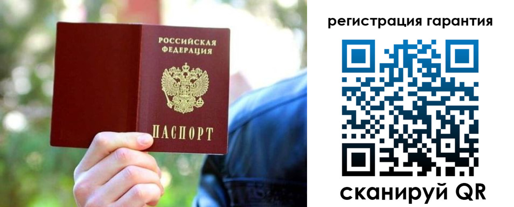 временная регистрация собственник в Мегионе